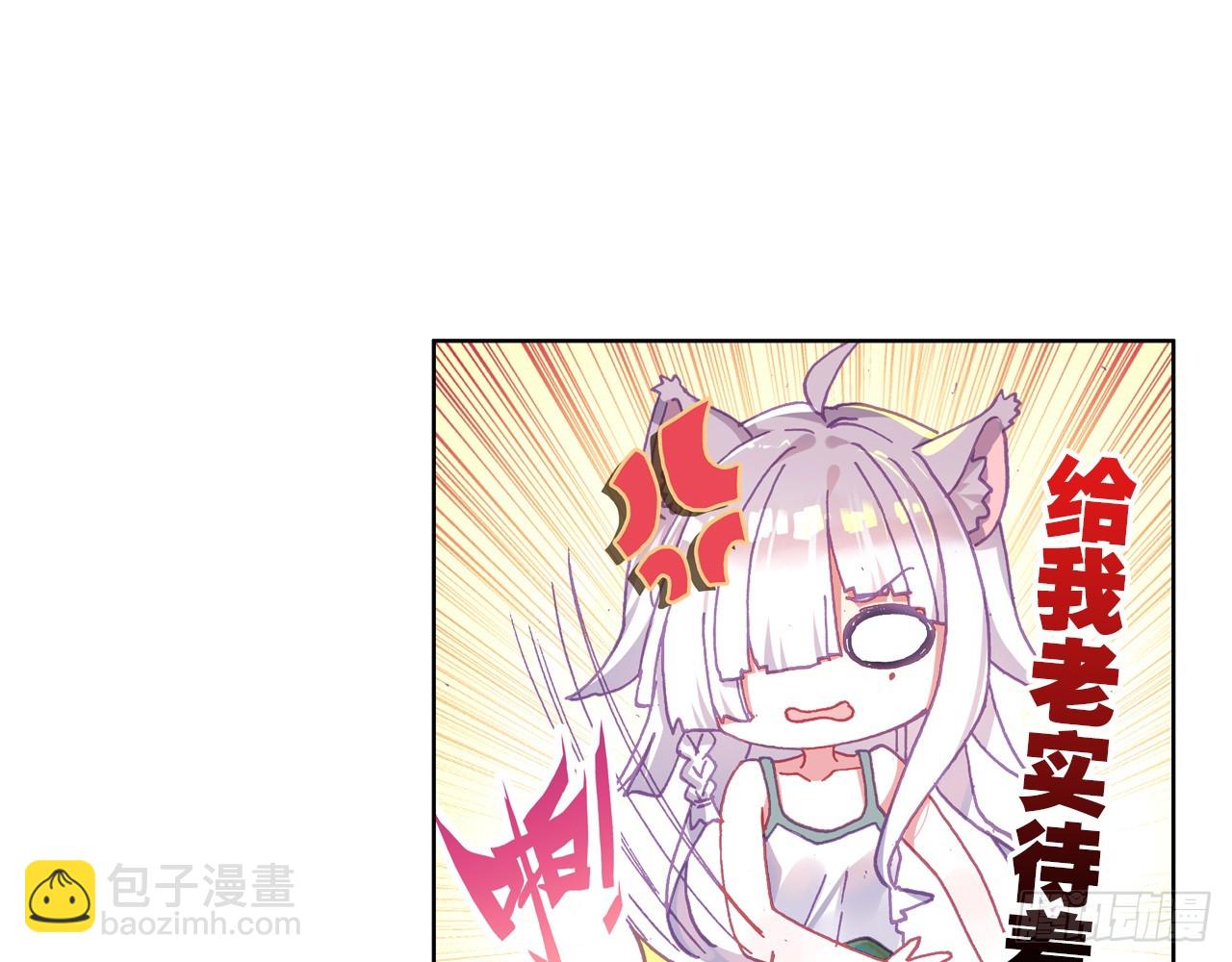 梦的旅行（上）(1/2)-第112话