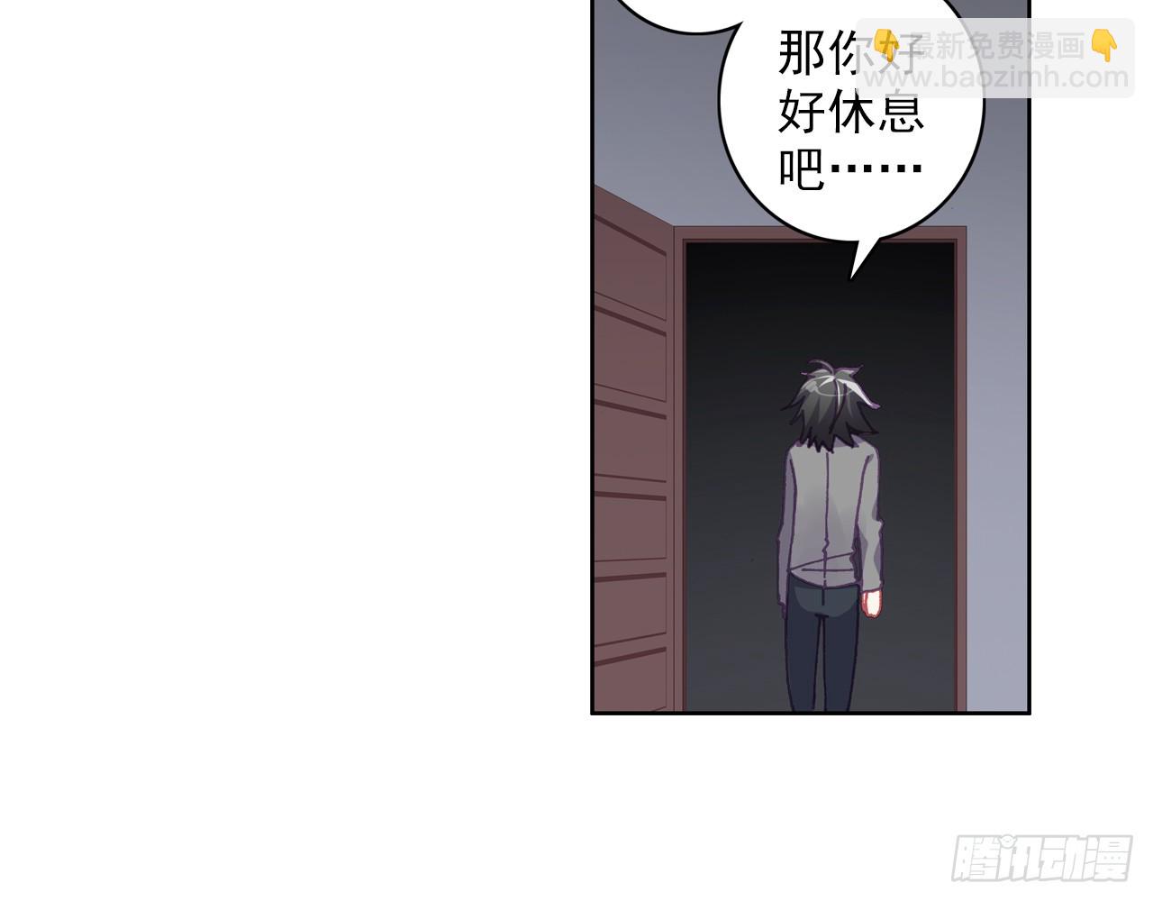 梦的旅行（上）(1/2)-第112话