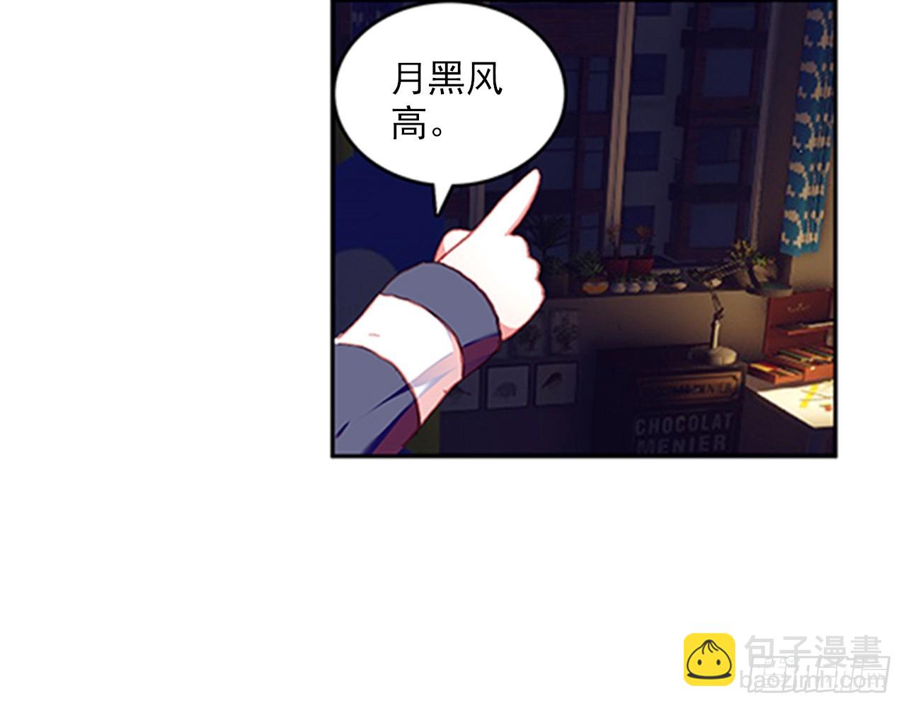 梦的旅行（上）(1/2)-第112话