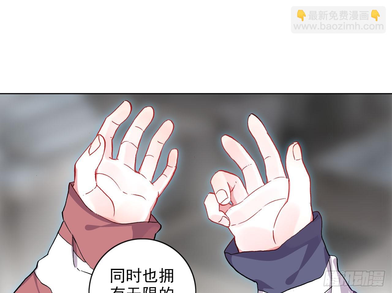 晚安（上）(1/2)-第114话