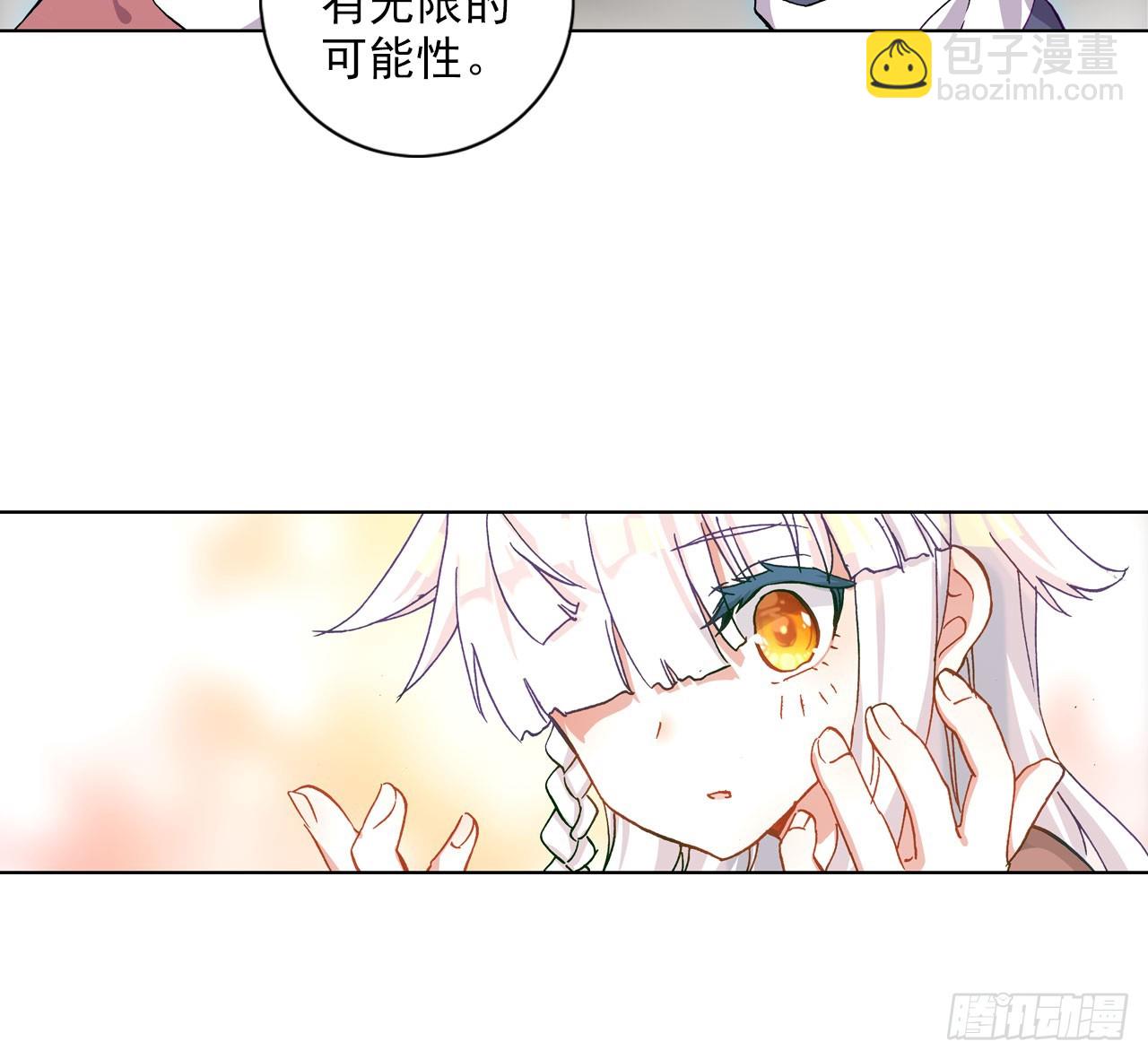 晚安（上）(1/2)-第114话