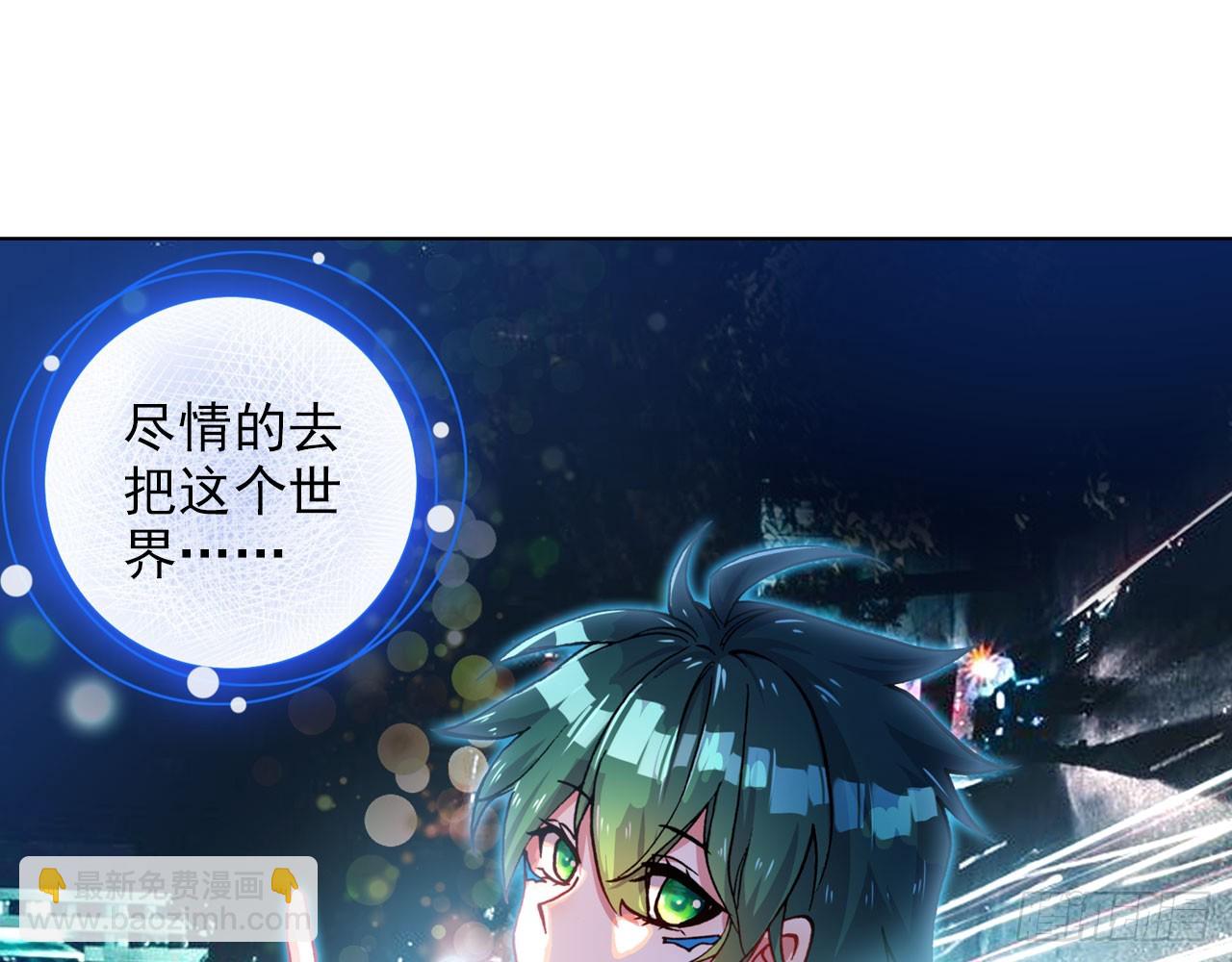 晚安（上）(1/2)-第114话
