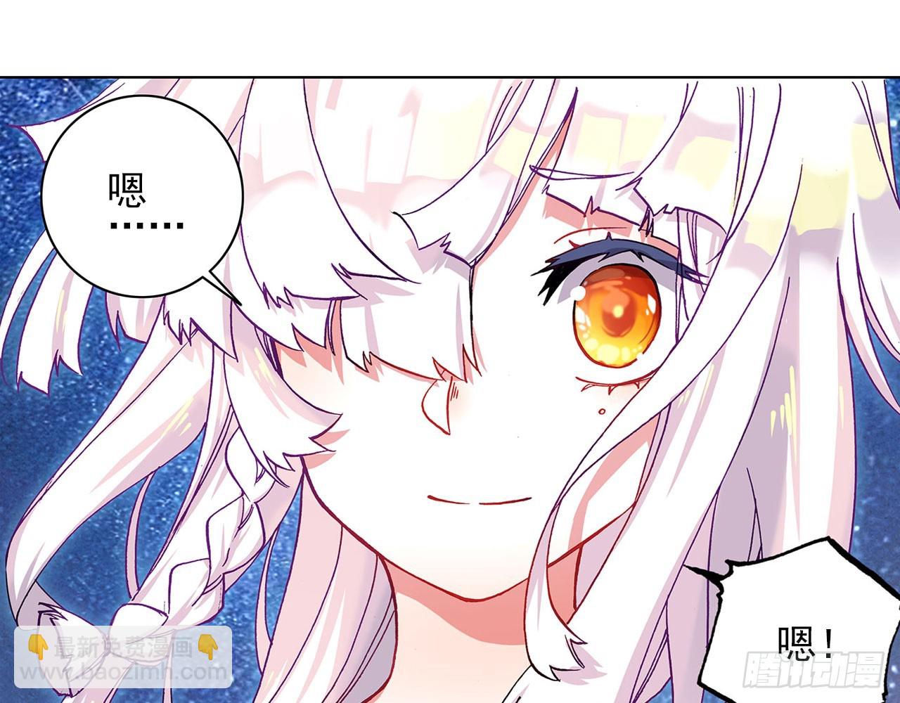 晚安（上）(1/2)-第114话