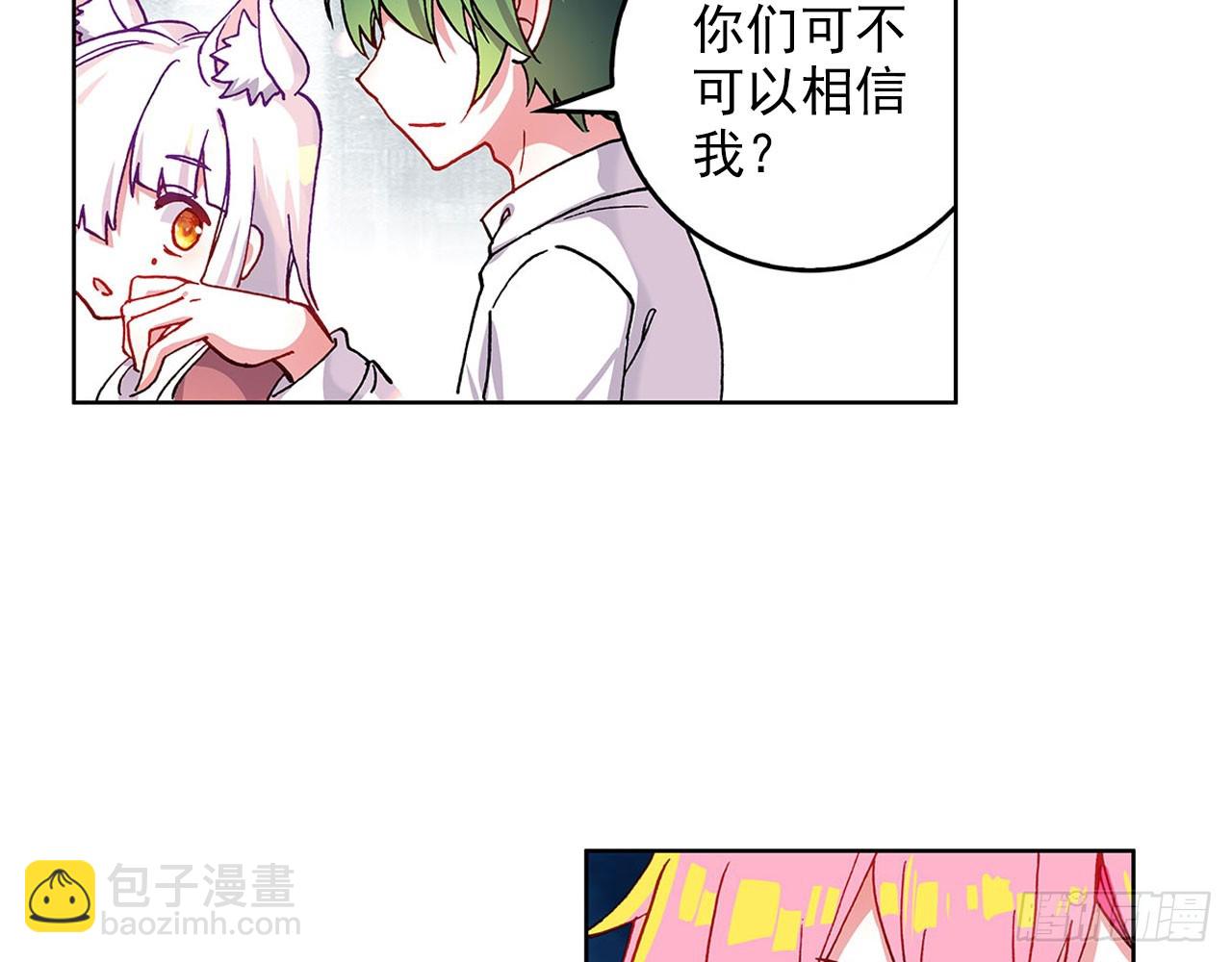 晚安（上）(1/2)-第114话