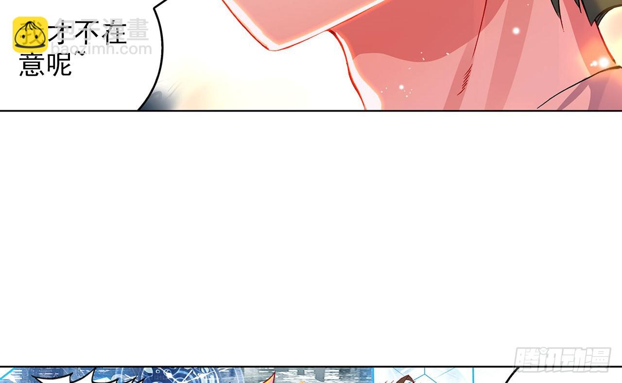 晚安（上）(1/2)-第114话