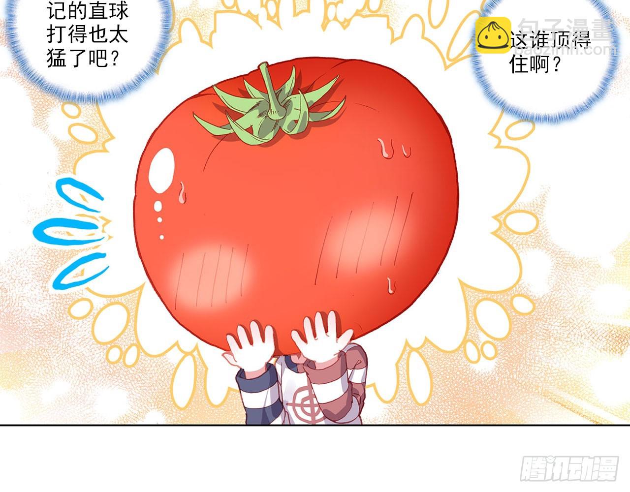 晚安（上）(1/2)-第114话