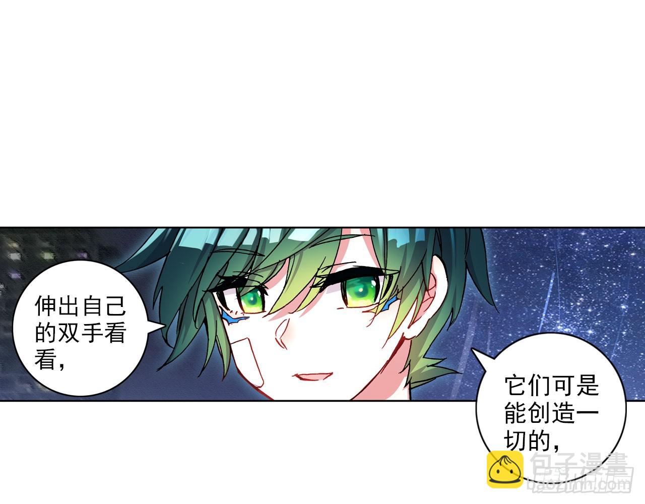晚安（上）(1/2)-第114话