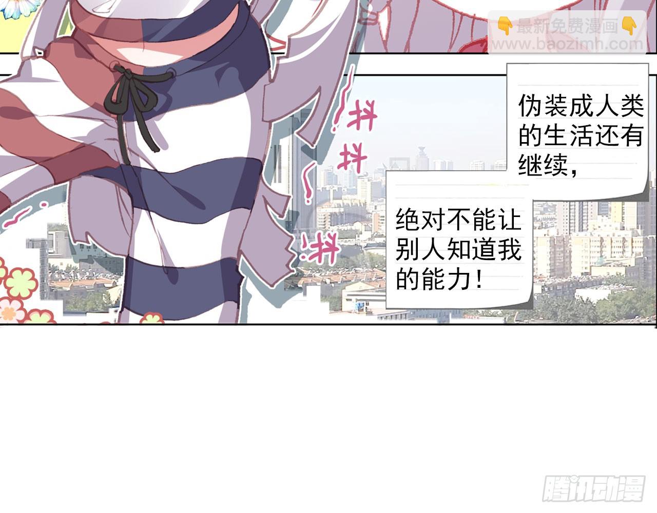 新的开始（上）(1/2)-第116话
