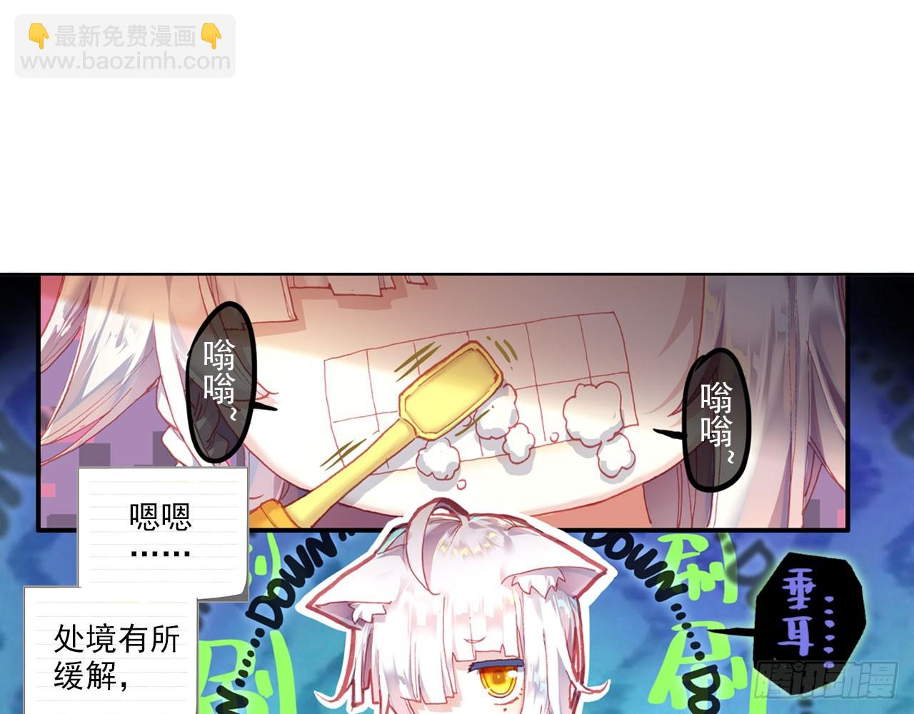 新的开始（上）(1/2)-第116话