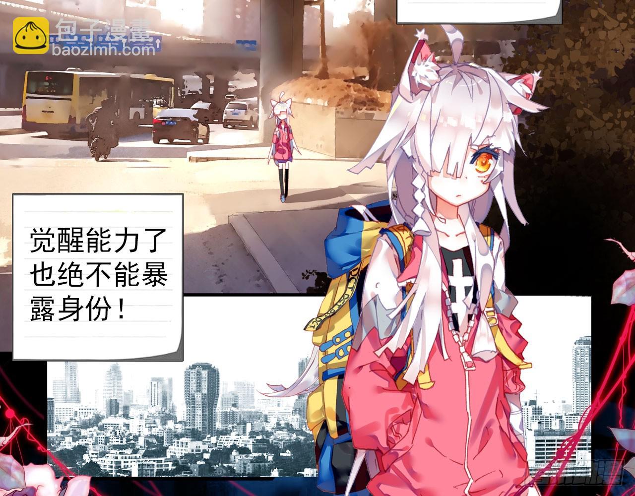 新的开始（上）(1/2)-第116话