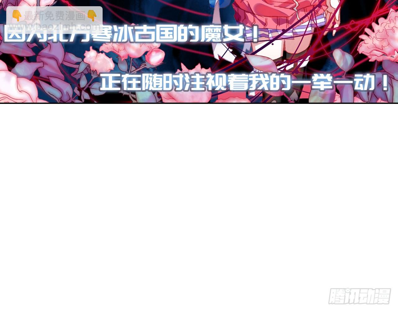 新的开始（上）(1/2)-第116话