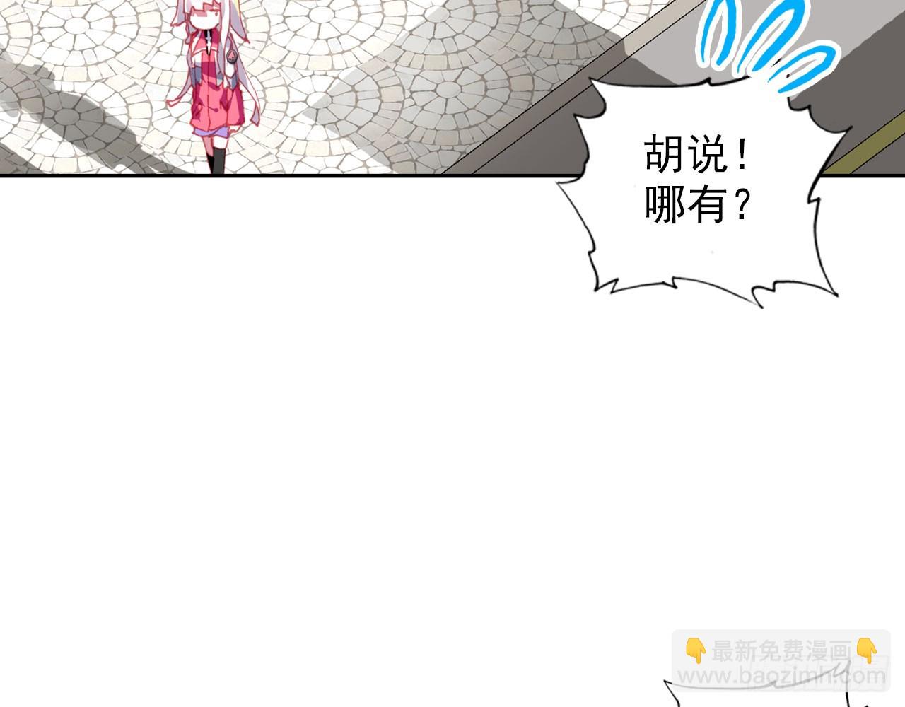 新的开始（上）(1/2)-第116话