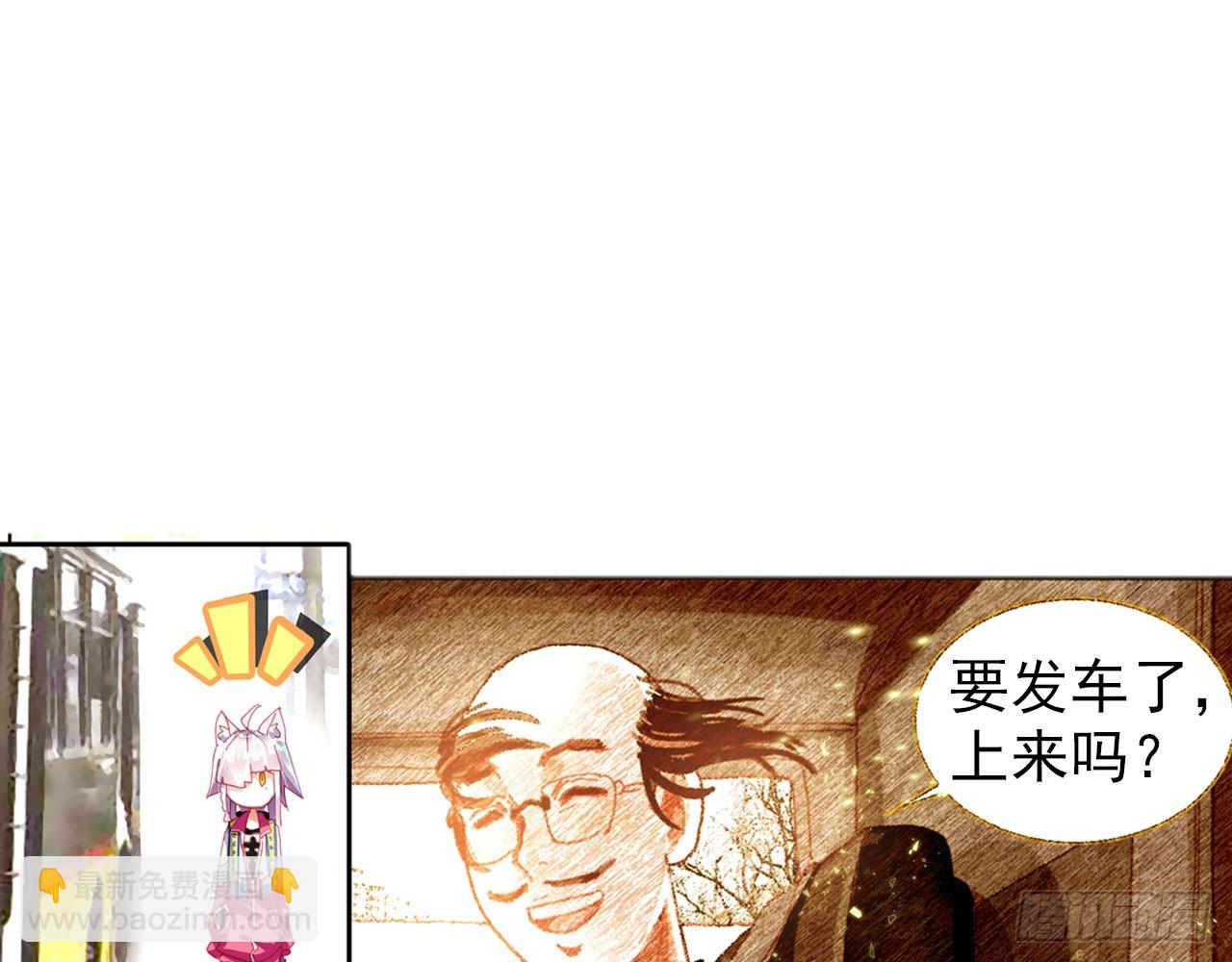 新的开始（上）(1/2)-第116话