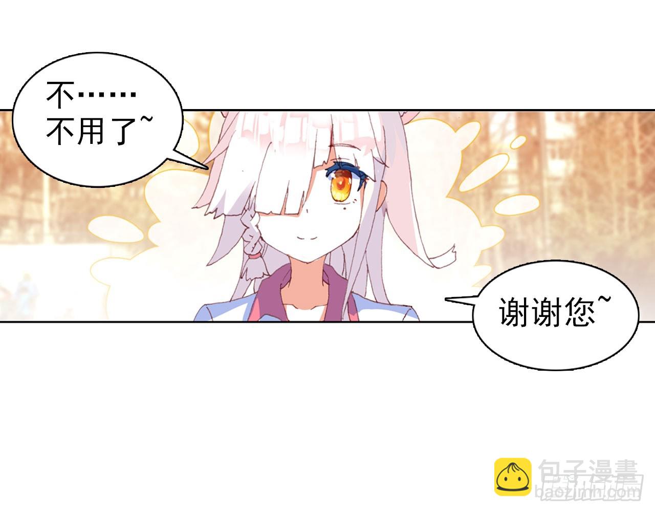 新的开始（上）(1/2)-第116话