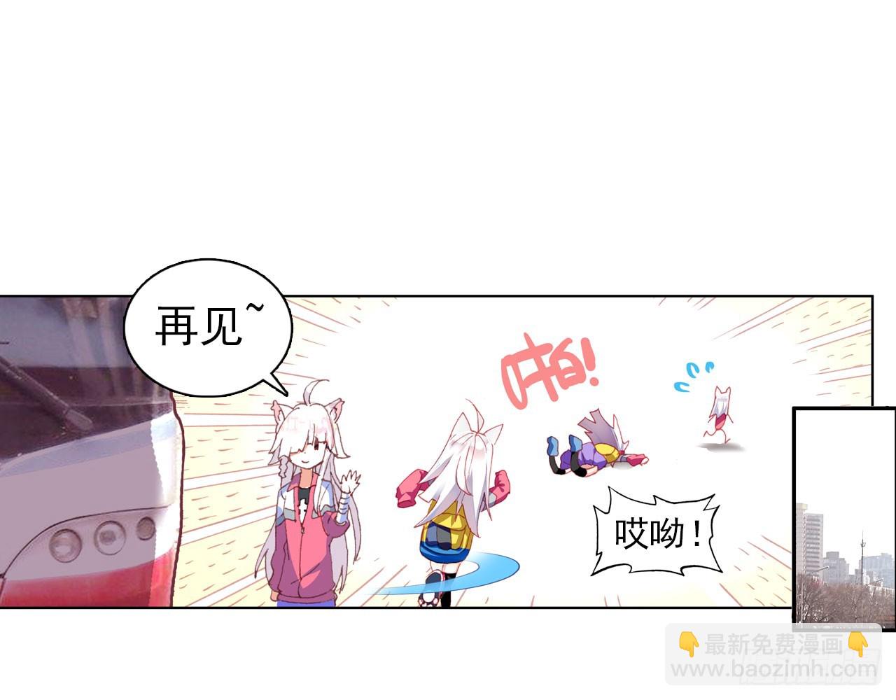 新的开始（上）(1/2)-第116话