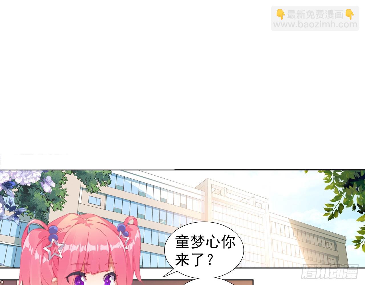 新的开始（上）(1/2)-第116话