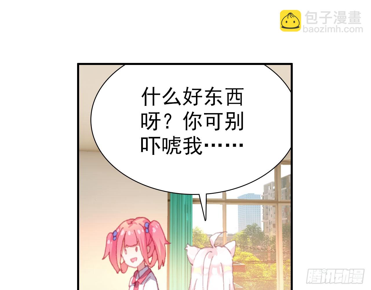 新的开始（上）(1/2)-第116话
