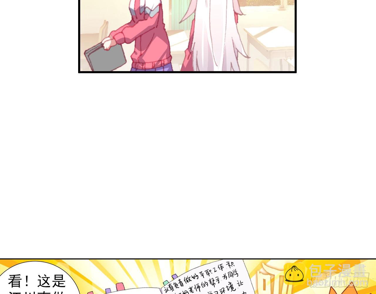 新的开始（上）(1/2)-第116话