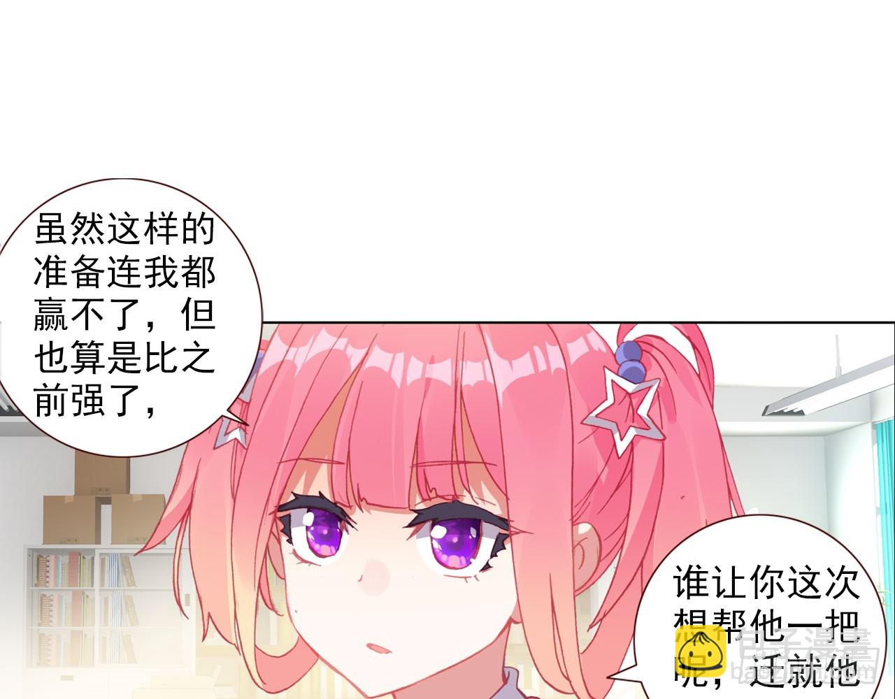 新的开始（上）(1/2)-第116话