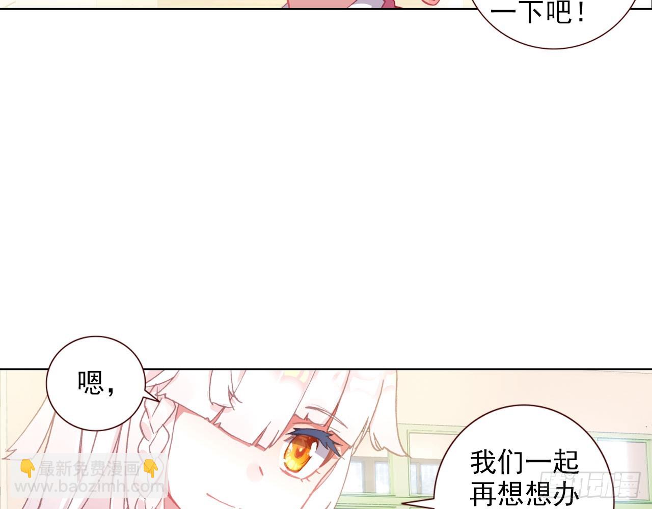 新的开始（上）(1/2)-第116话