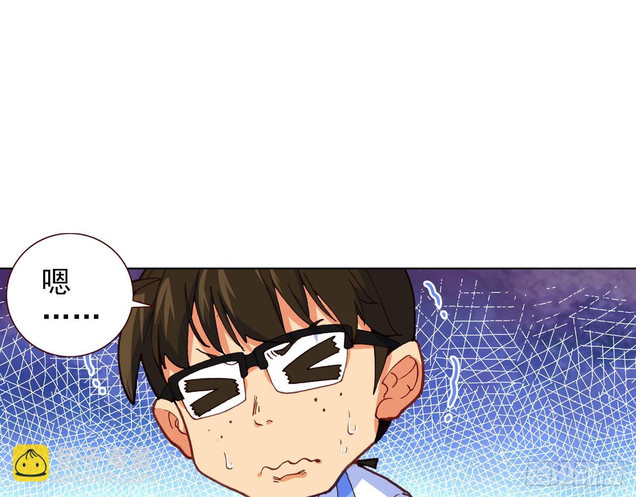 新的开始（上）(1/2)-第116话