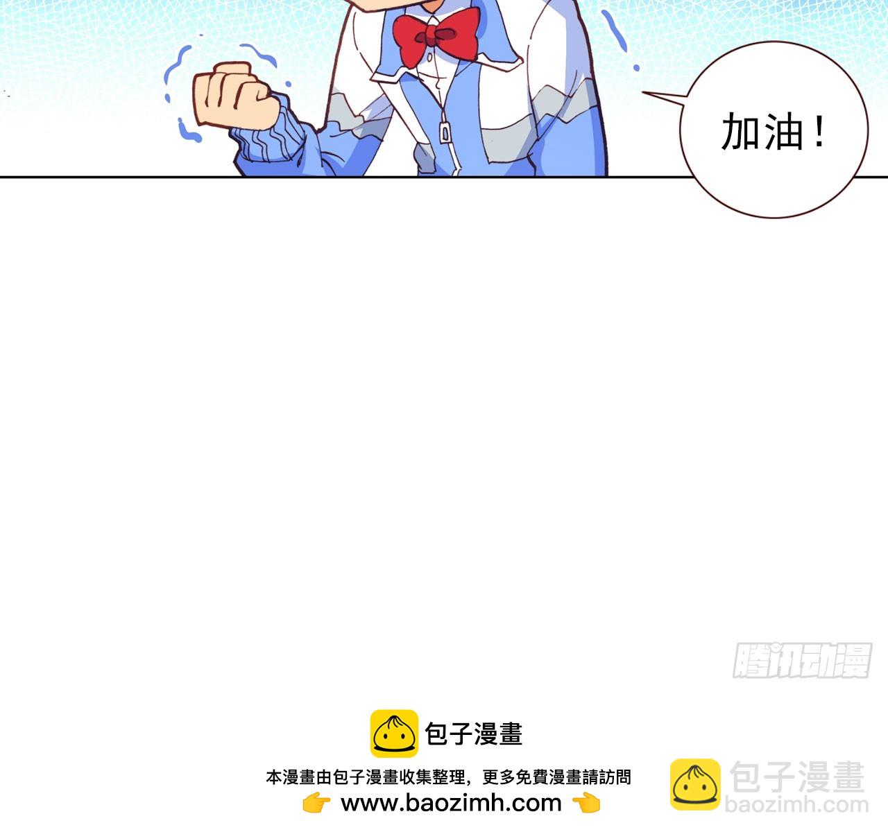 新的开始（上）(1/2)-第116话