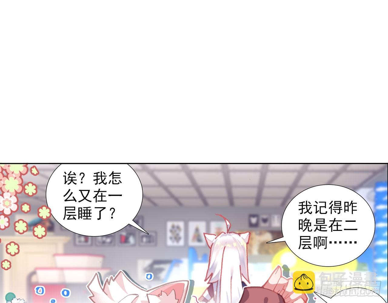 新的开始（上）(1/2)-第116话