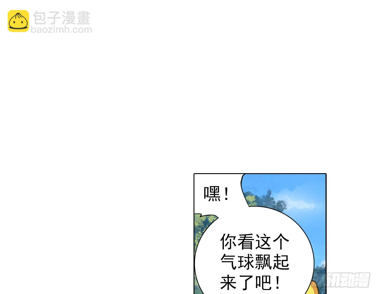 甜蜜的迷茫（上）(1/2)-第118话