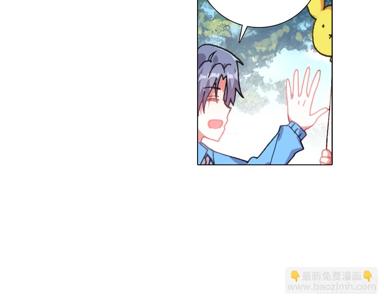 甜蜜的迷茫（上）(1/2)-第118话