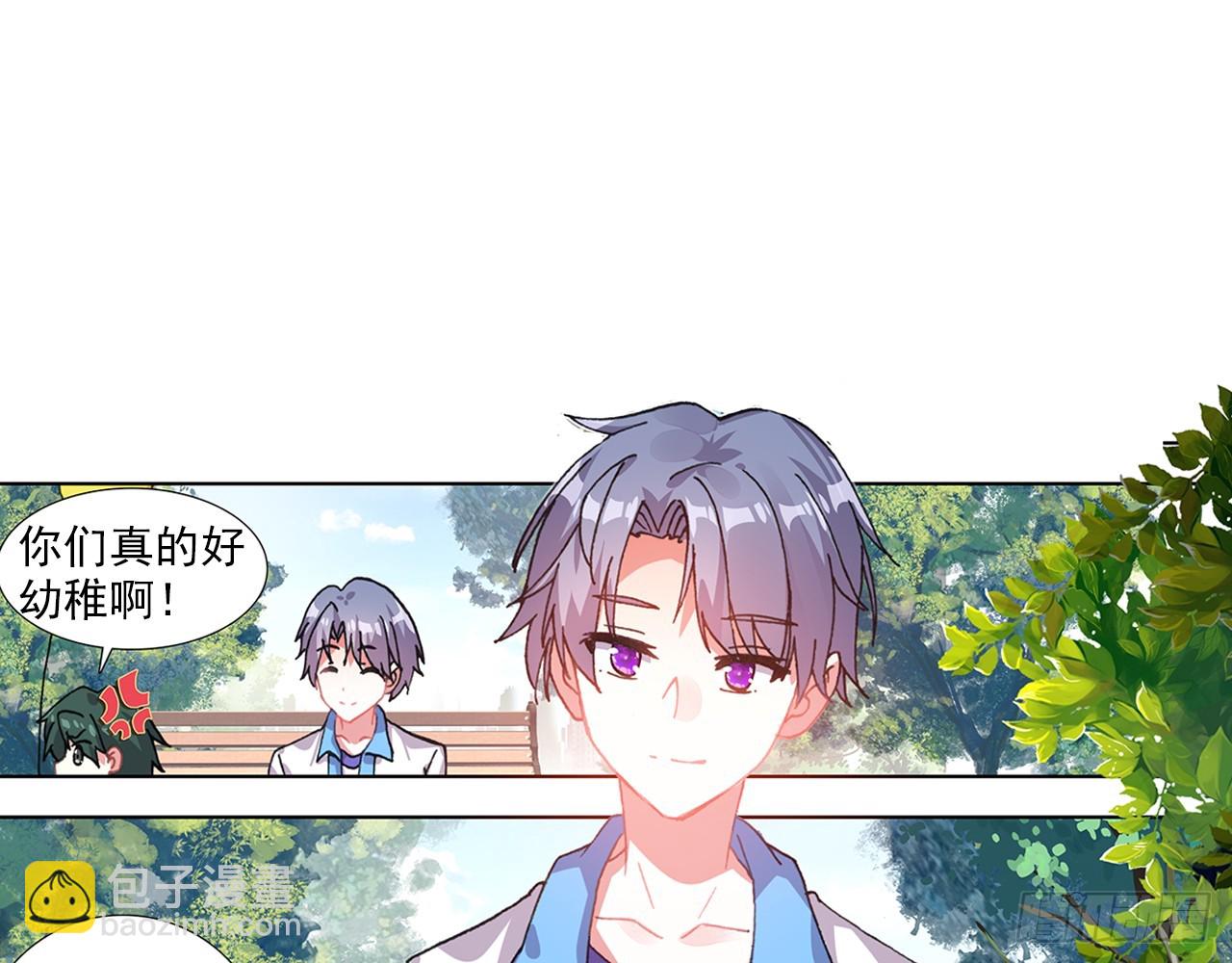 甜蜜的迷茫（上）(1/2)-第118话