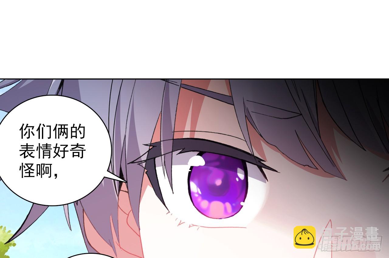 甜蜜的迷茫（上）(1/2)-第118话