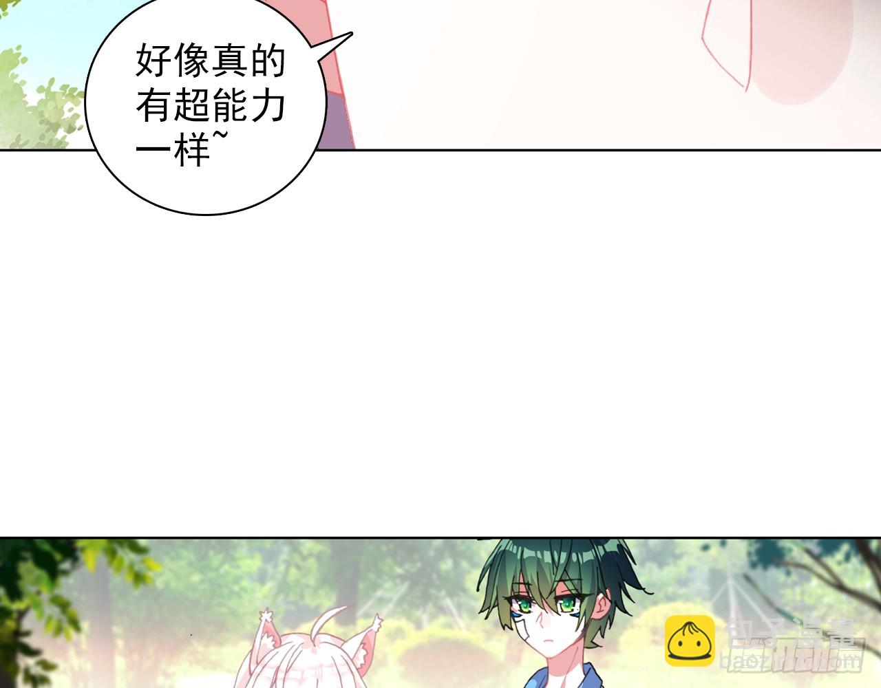 甜蜜的迷茫（上）(1/2)-第118话
