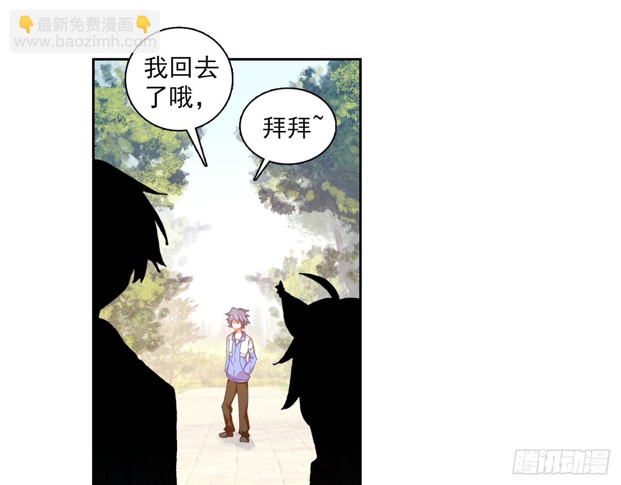 甜蜜的迷茫（上）(1/2)-第118话
