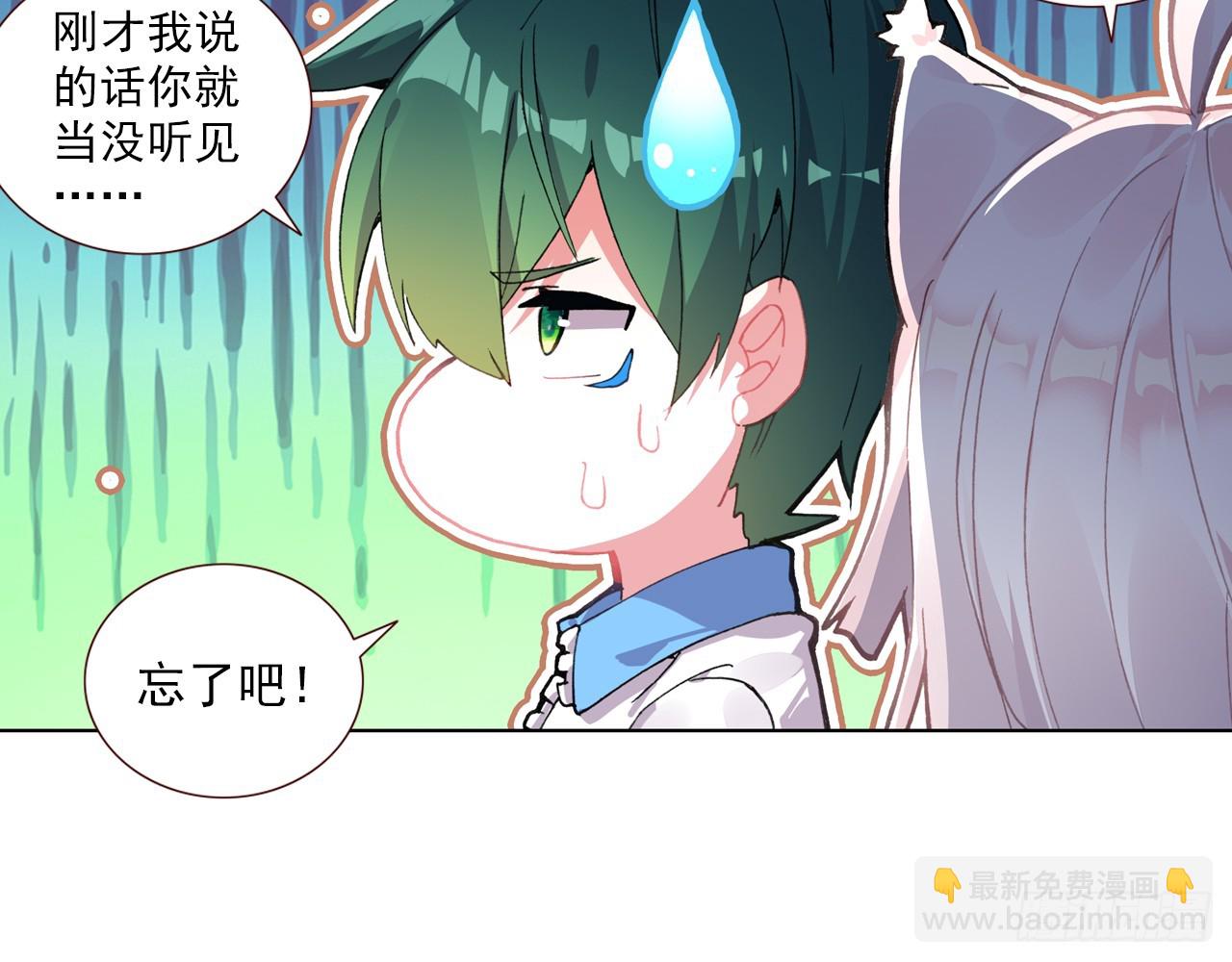 甜蜜的迷茫（上）(1/2)-第118话