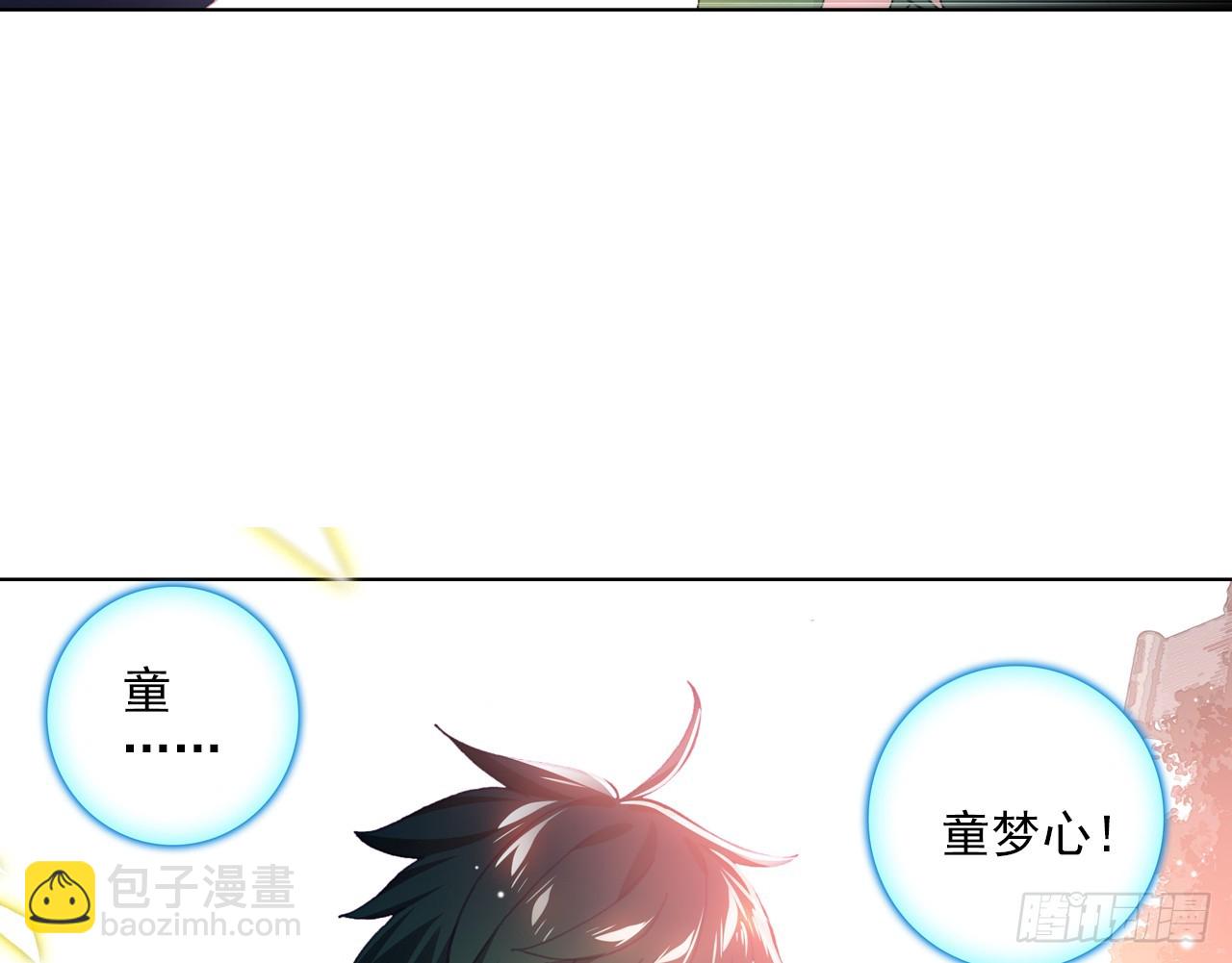 甜蜜的迷茫（上）(1/2)-第118话