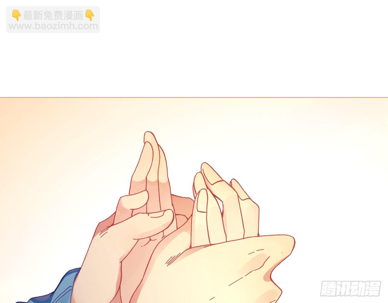 甜蜜的迷茫（上）(1/2)-第118话