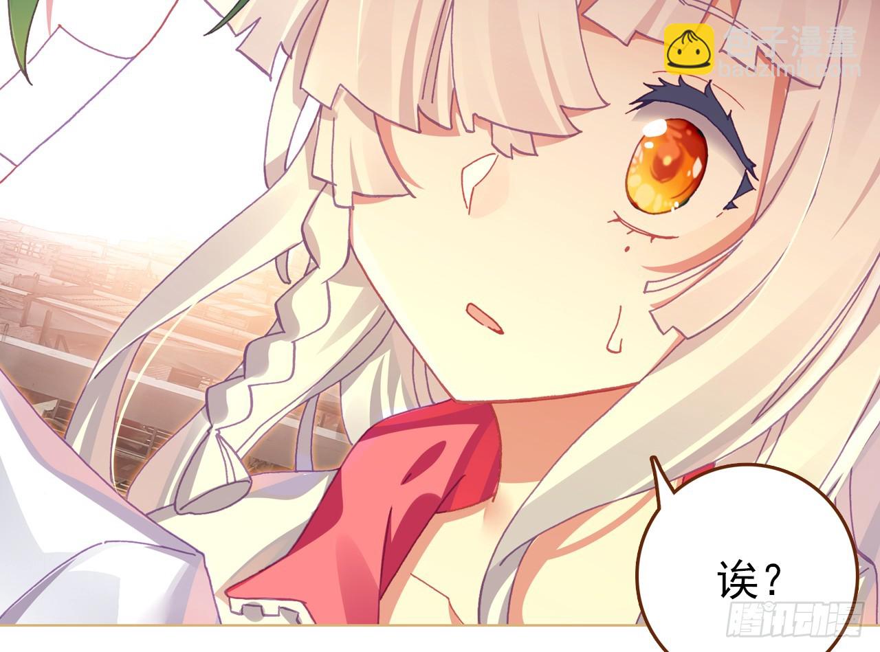 甜蜜的迷茫（上）(1/2)-第118话