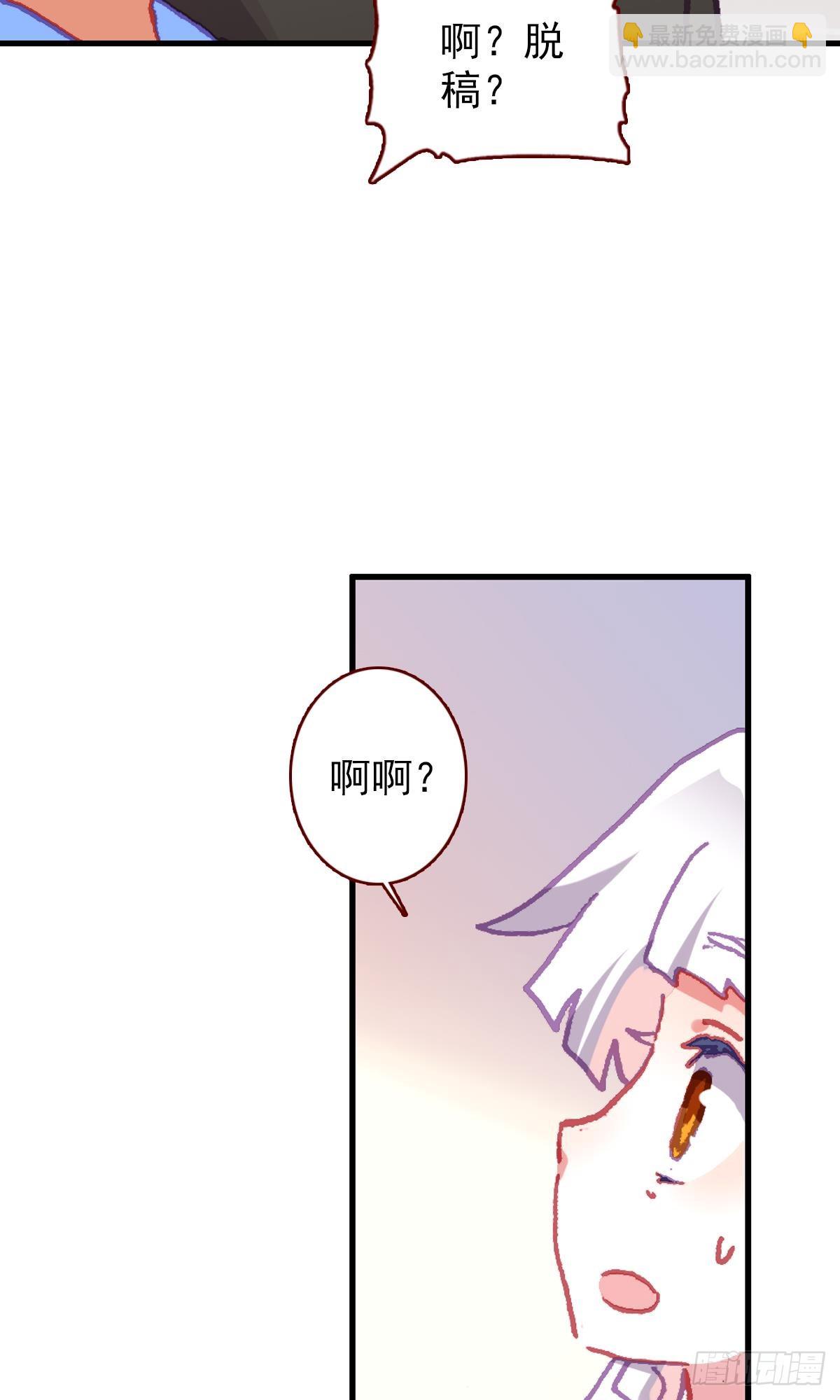 生长（上）-第120话