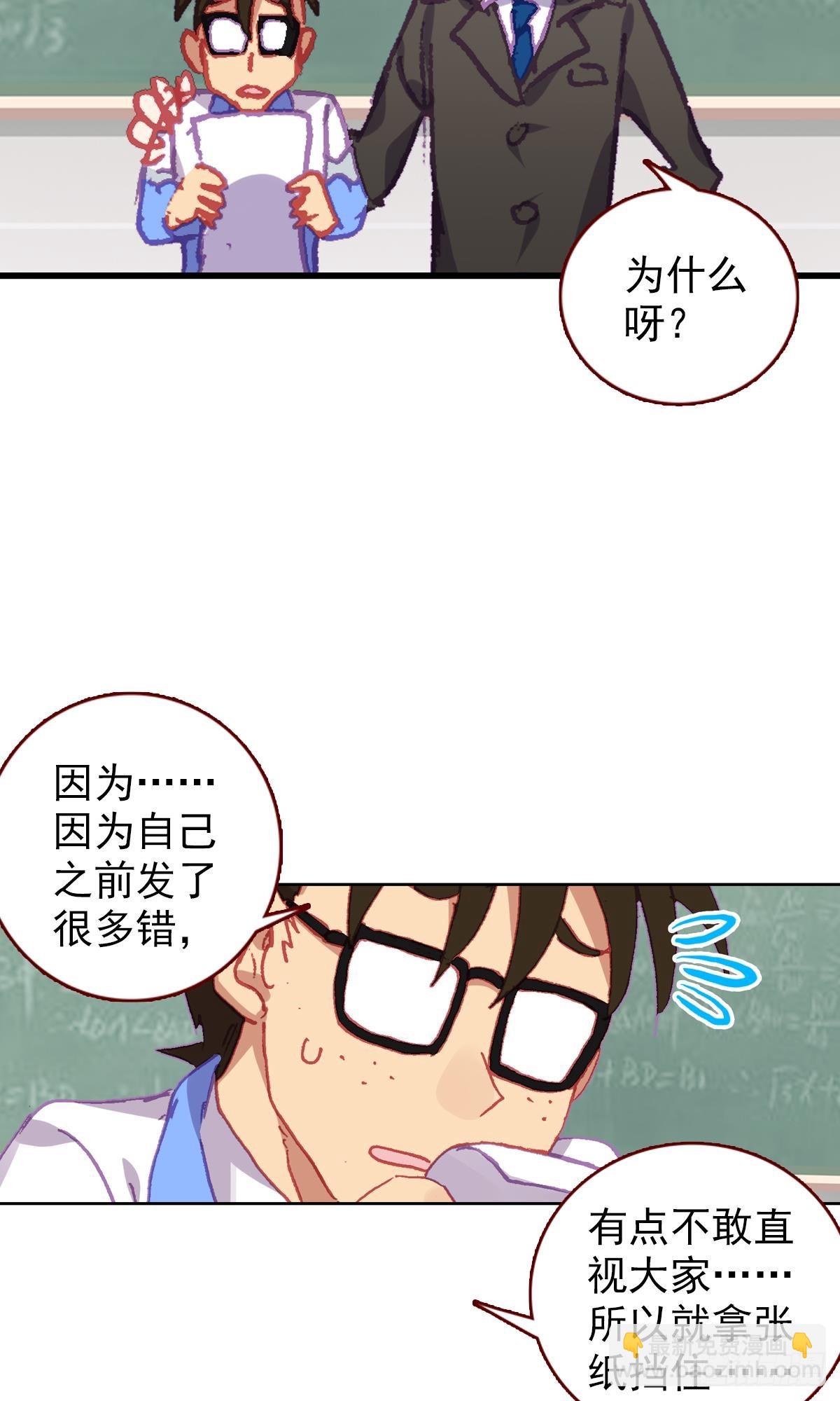 生长（上）-第120话