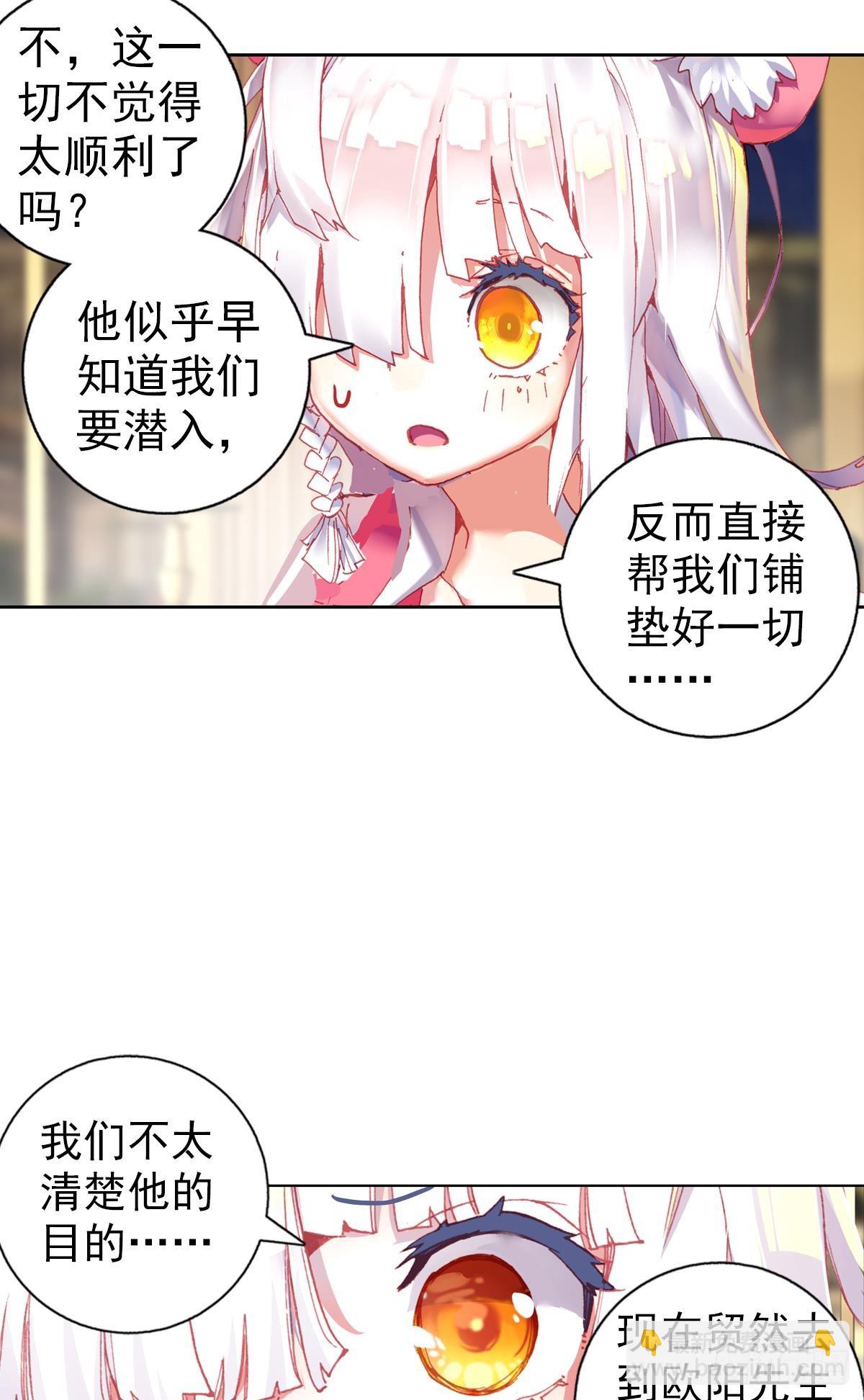 开始行动（上）-第122话