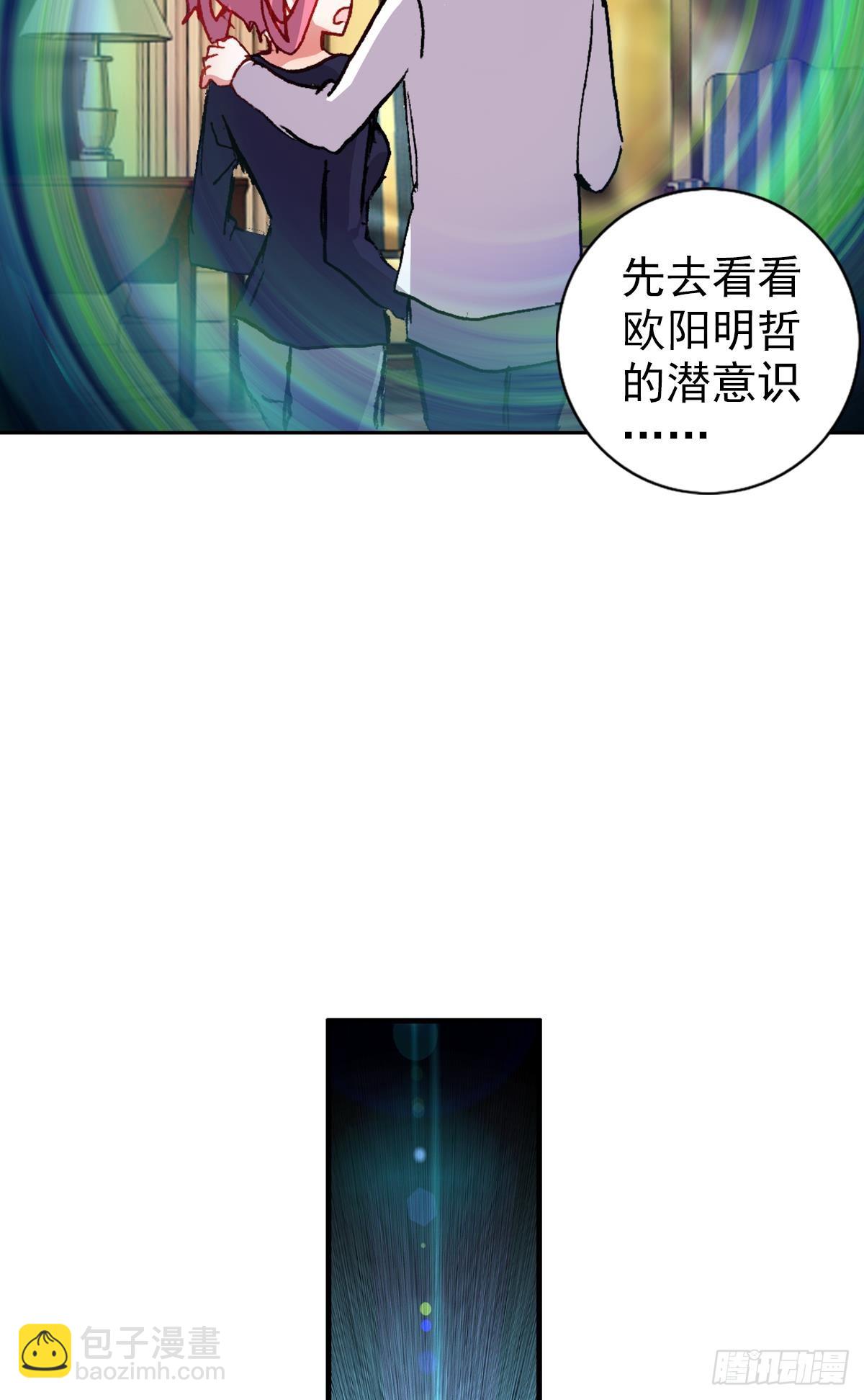开始行动（上）-第122话