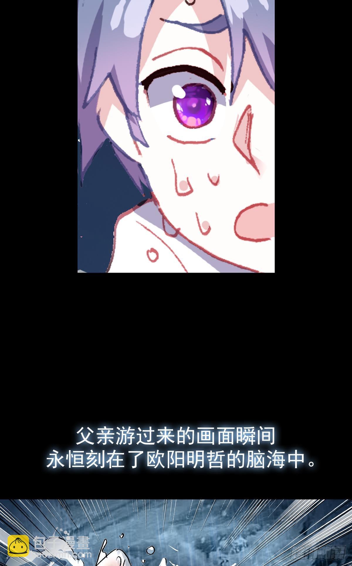 开始行动（上）-第122话