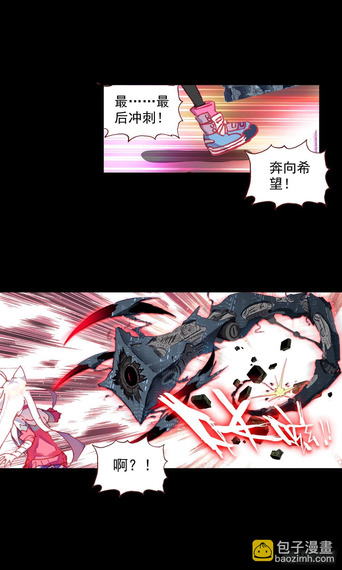 放纵的毁灭（上）-第124话
