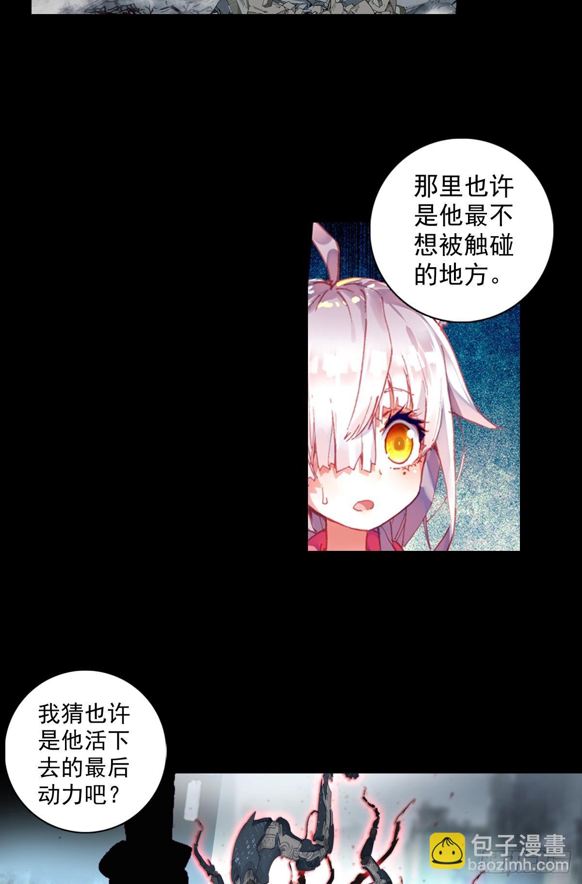 放纵的毁灭（上）-第124话