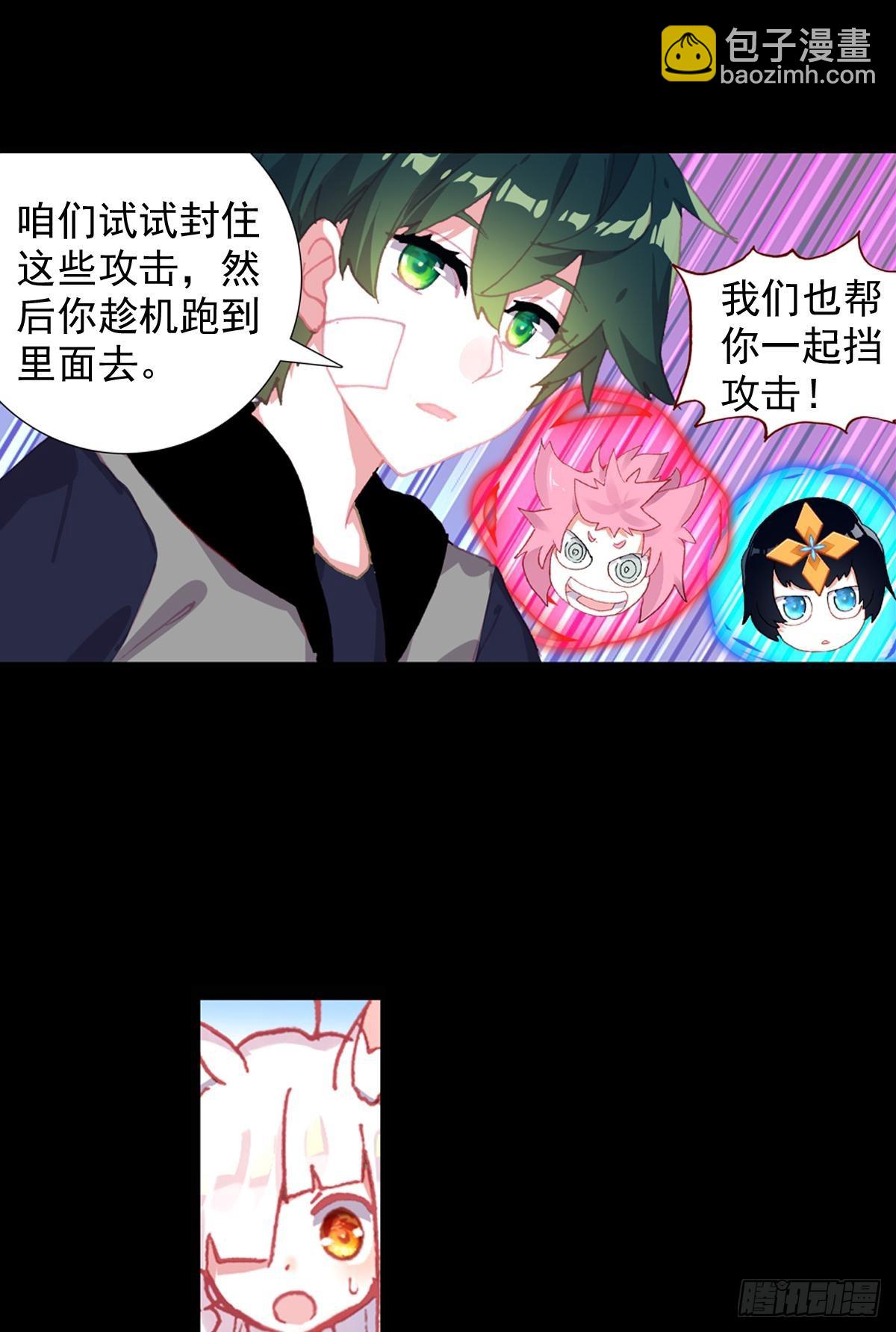 放纵的毁灭（上）-第124话