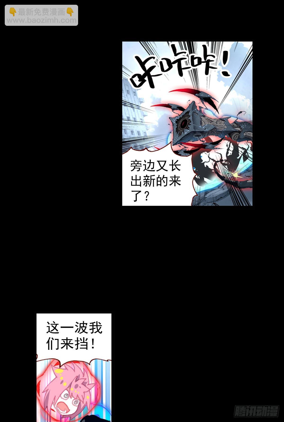 放纵的毁灭（上）-第124话