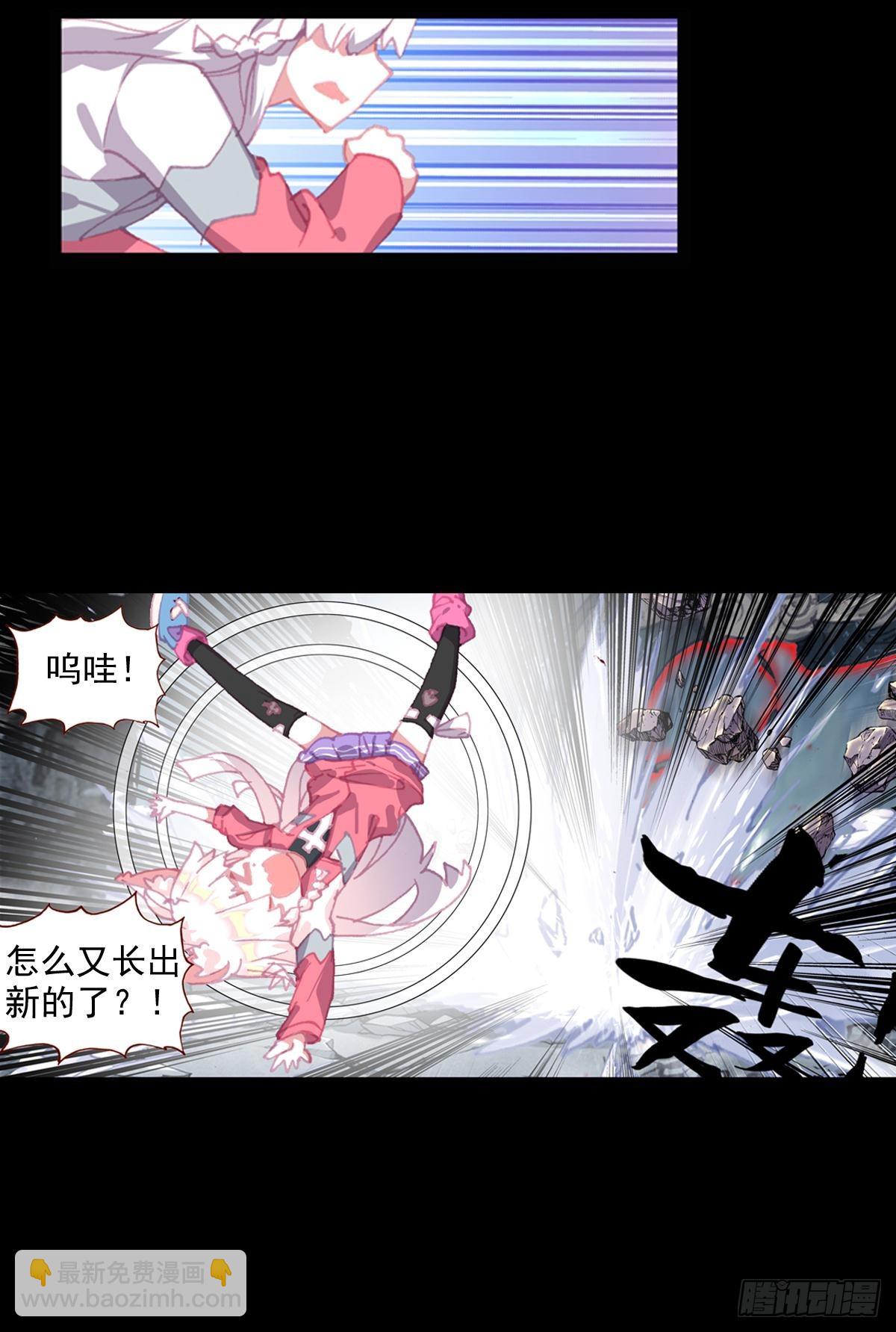 放纵的毁灭（上）-第124话