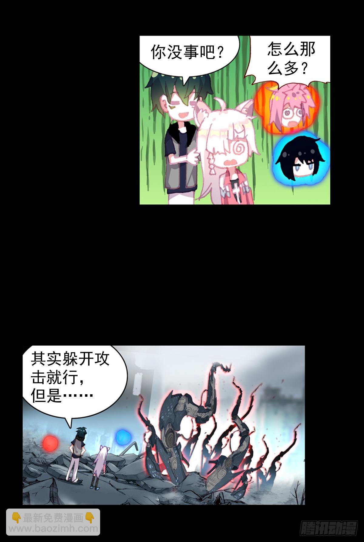 放纵的毁灭（上）-第124话