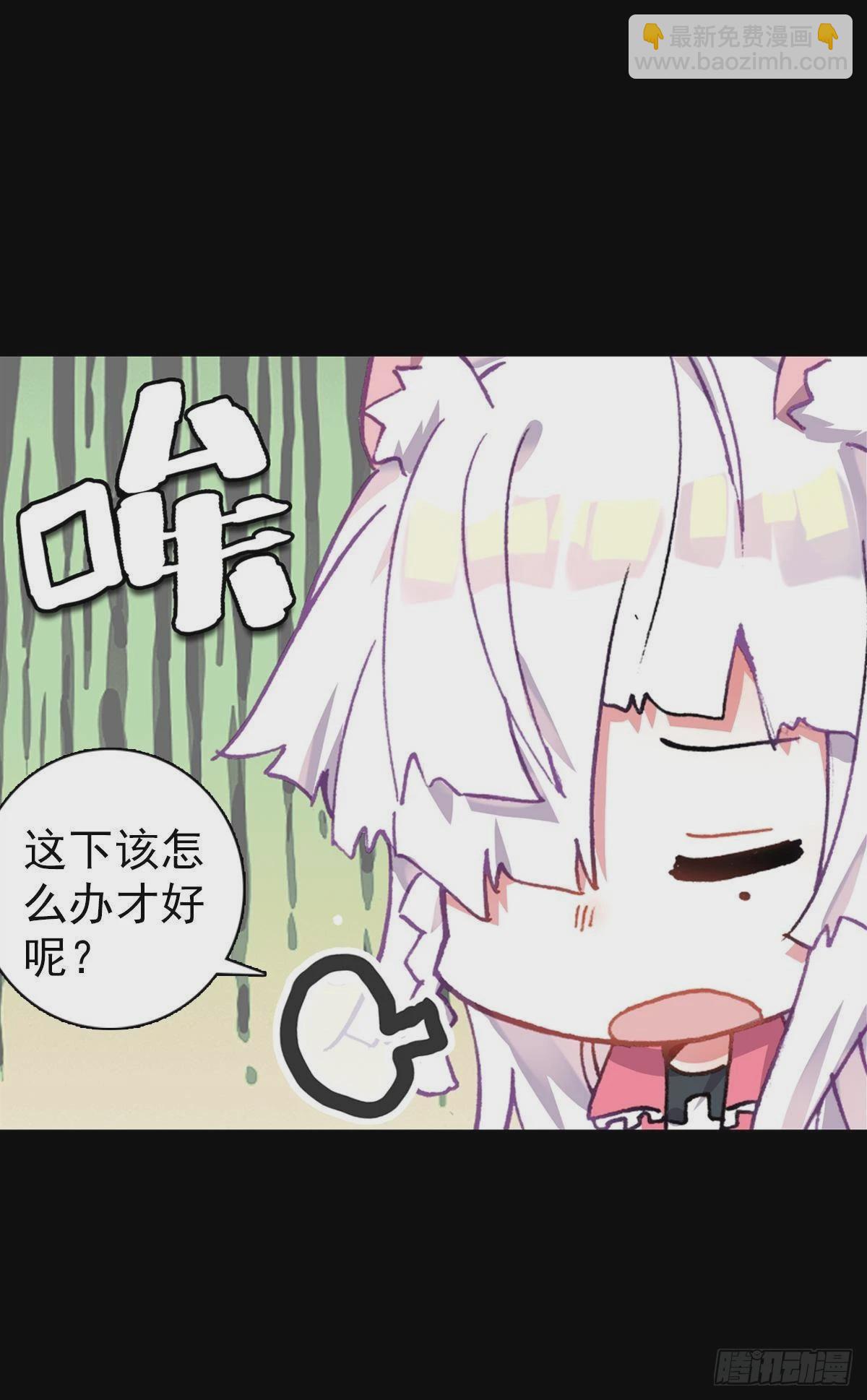 破碎的倔强（上）-第126话