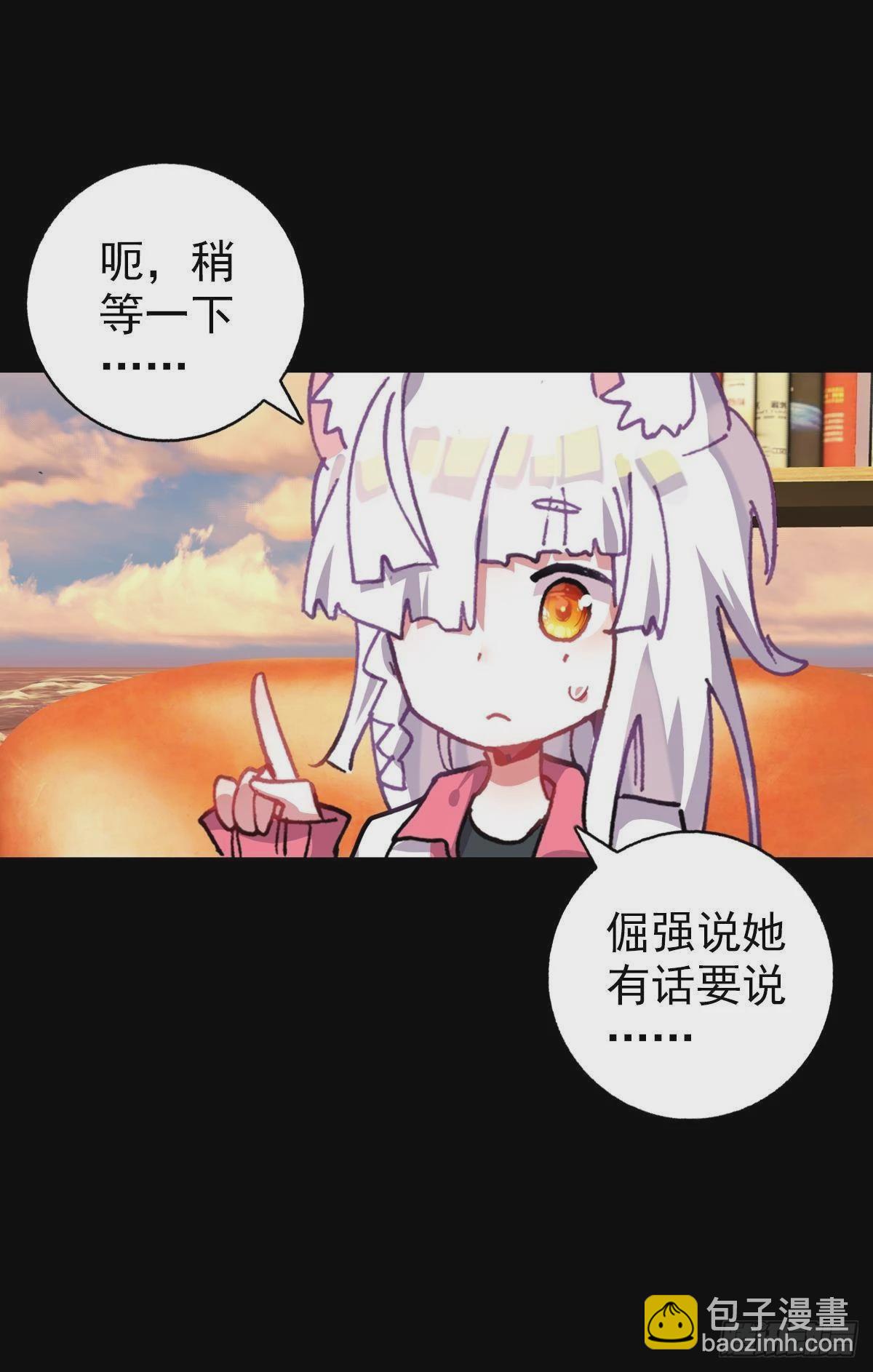 破碎的倔强（上）-第126话